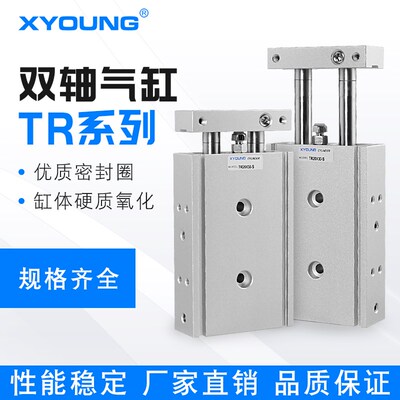 气动TR10X30双轴气缸TR10X15-S双联气缸TR10X20-S双杆气缸TR10X10
