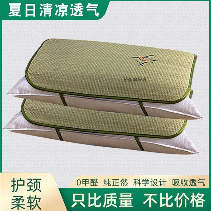 天然草席枕套夏凉枕席家用枕片凉席枕头套单个兰草枕皮席子枕垫子