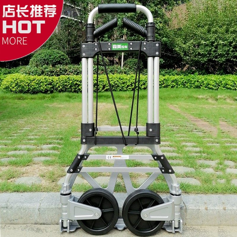 铝合金折叠拖车便携购物拉车行李车手推车快递搬运拉杆车载重王