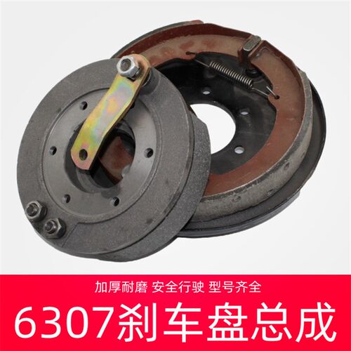 电动三轮车后桥刹车200建筑工地工程车大骑兵250刹车片盘摆臂摇臂