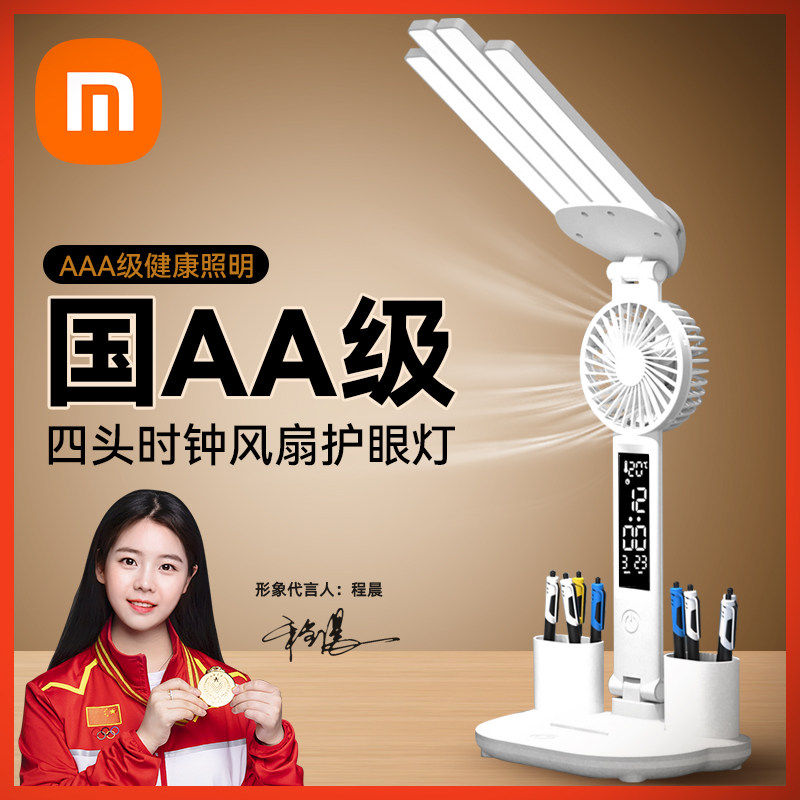 ltaly智能新款学习专用台灯护眼小学生书桌写作业充电智能全光谱,家装灯饰光源,阅读台灯(护眼灯/写字灯),淘宝优惠券,粉丝福利购,淘宝优惠卷