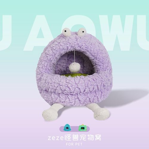 zeze怪兽宠物床冬季保暖猫窝可拆洗半封闭猫咪窝垫卡通毛绒宠物屋