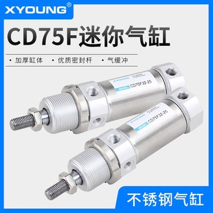 100 75不锈钢迷你气缸CD75F40 CD75F40 50平尾带磁迷你气缸C75F40