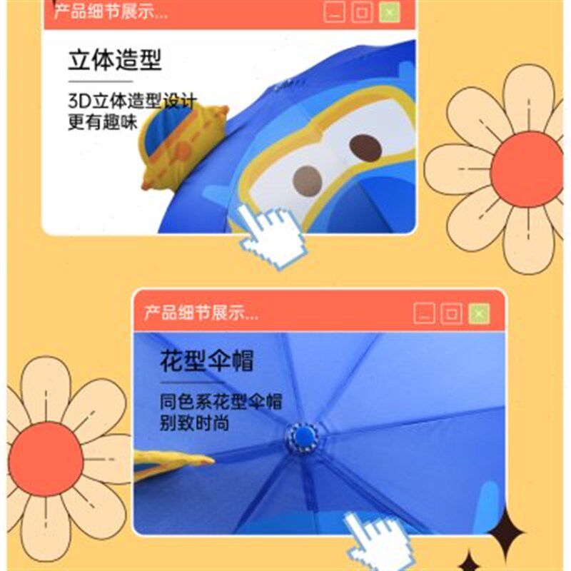 儿童雨伞长柄男孩女孩幼儿园儿童伞男童女童宝宝上学专用轻便小伞