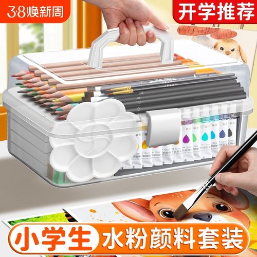 水粉颜料套装小学生水粉画颜料幼儿园儿童专用无毒可水洗12色水彩