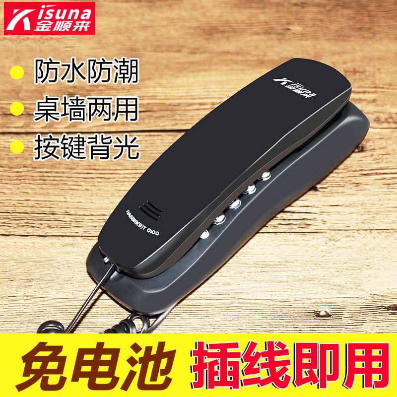 壁挂式电话机 挂壁家用座机 挂墙内线固定挂机 迷你小型可挂分机