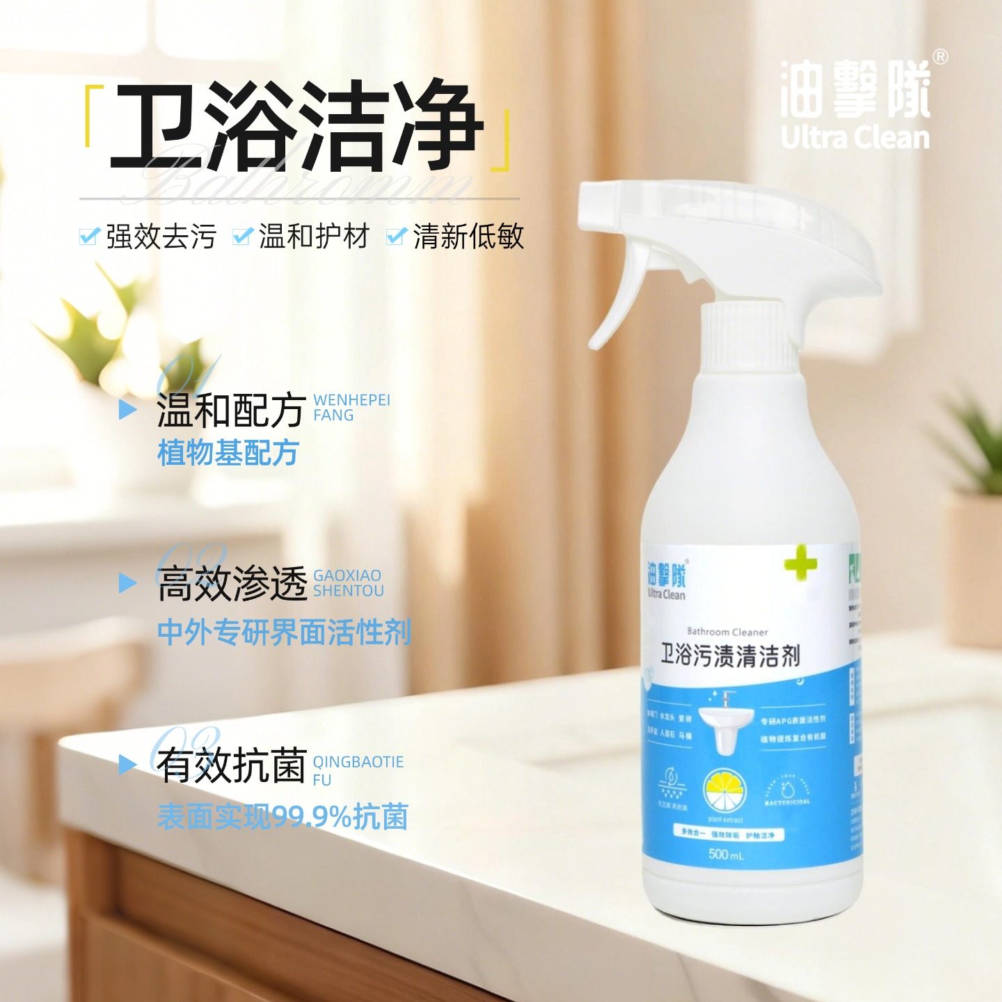 油击队浴室清洁剂玻璃除水垢卫生间龙头清洗剂厕所地板砖去污,洗护清洁剂/卫生巾/纸/香薰,多用途清洁剂,淘宝优惠券,粉丝福利购,淘宝优惠卷