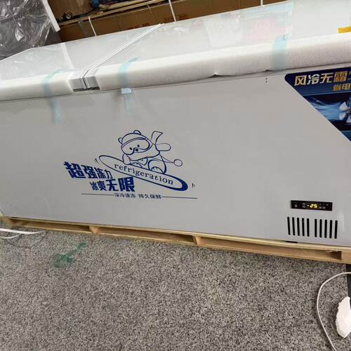 奥霜风冷无霜不锈钢内胆冰柜