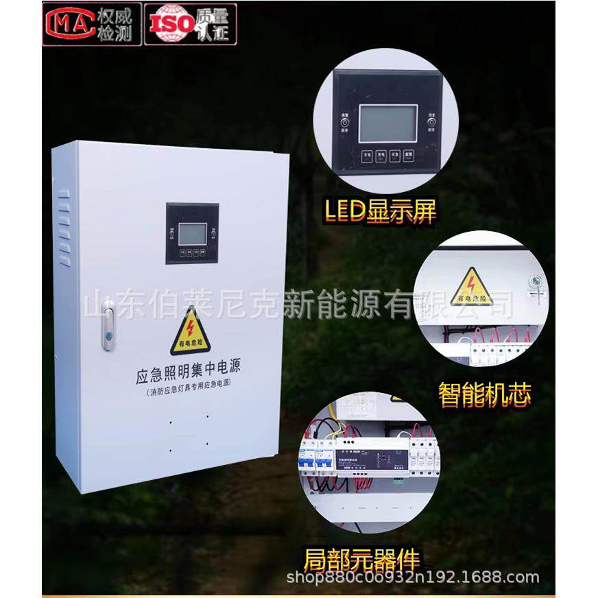 智能疏散应急照明灯 车库照明灯 集中控制集中电源 防爆型灯具