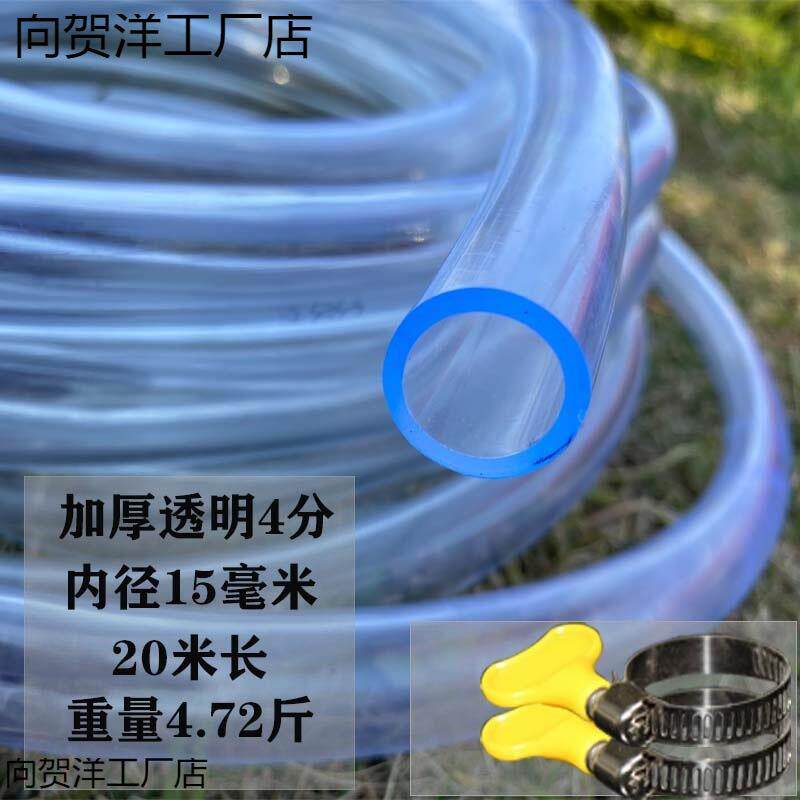 软水管耐寒水管软管冬天不发硬pvc的牛筋耐压加厚塑料防冻特厚