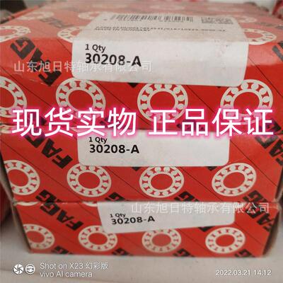30206-A XRT进口轴承 XRT轴承 XRT圆锥滚子轴承