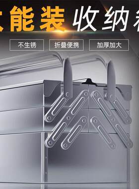 工具箱三层折叠收纳家用车载不锈铁手提式工业级收纳盒多功能五金