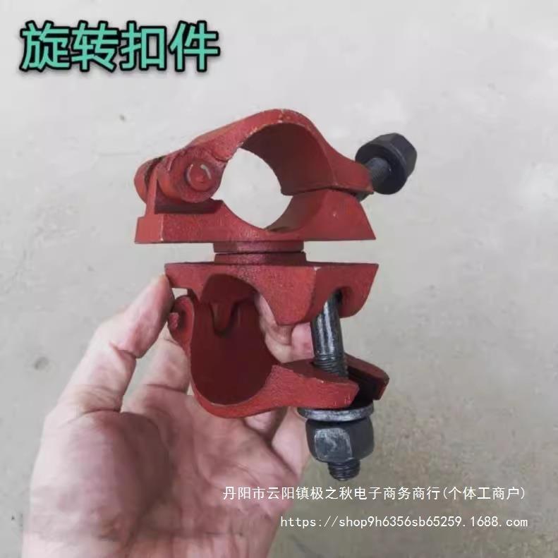 十字扣件连接头脚手架卡扣建筑工地48钢管架子管旋转万向扣件