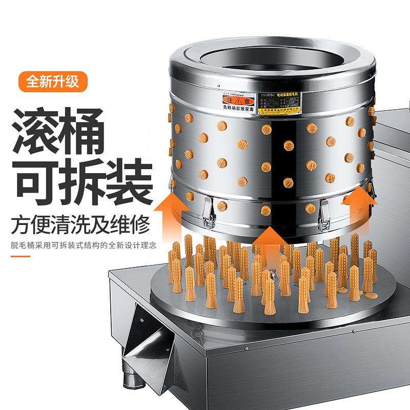 脱毛机鸡鸭鹅全自动涡轮商用杀鸡打毛机羊狗鸽子拔小型不锈钢家禽