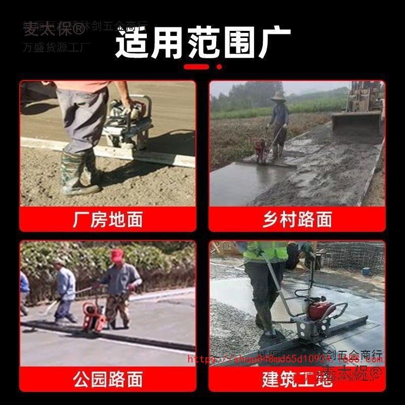 汽油混凝土振平尺地面振动找平机整平尺抹平机水泥路面电动麦