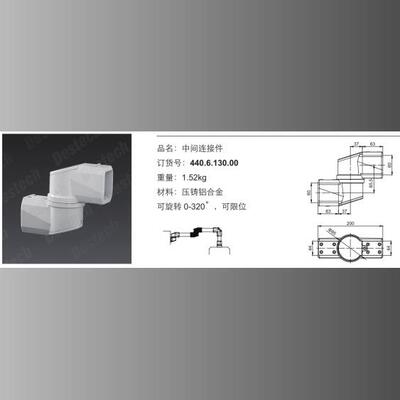 德思泰 44/60系列悬臂组件 数控控制箱吊臂铝合金 中间连接件