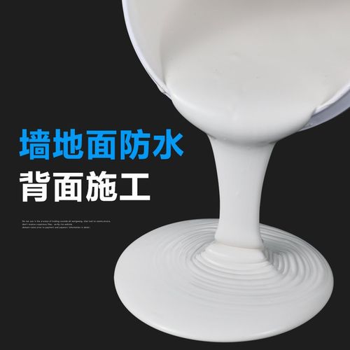 莱仕德屋顶防水隔热材料内墙防水漆防水涂料补漏胶卫生间防水涂料