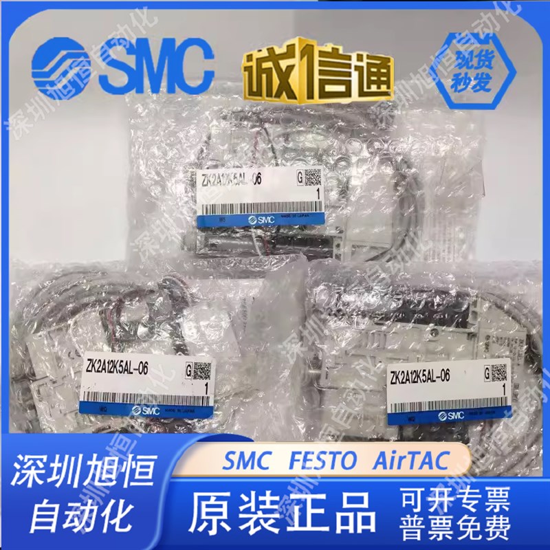 真空发生器 ZK207K5DL/ZK210K5DL/ZK2K5DL/ZK215K5DL-0/08