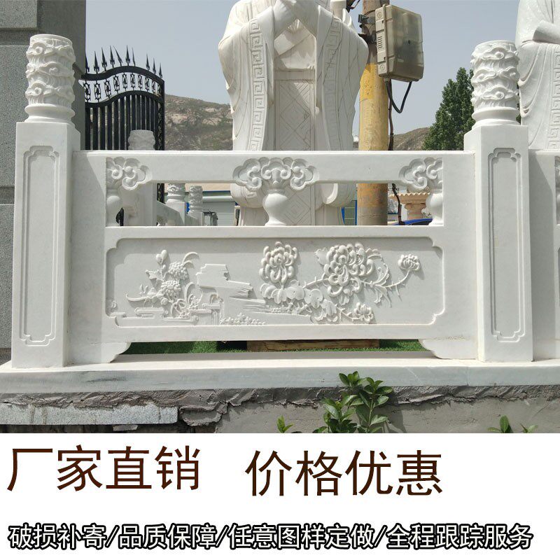 石雕栏板汉白玉花岗岩大理石浮雕围栏河道护栏公园石拱桥升旗台