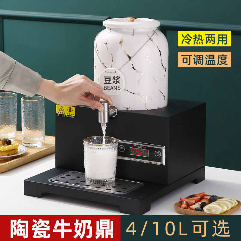 商用电热陶瓷桶罐数控保温牛奶鼎饮料桶牛奶豆浆电加热酒店自助餐