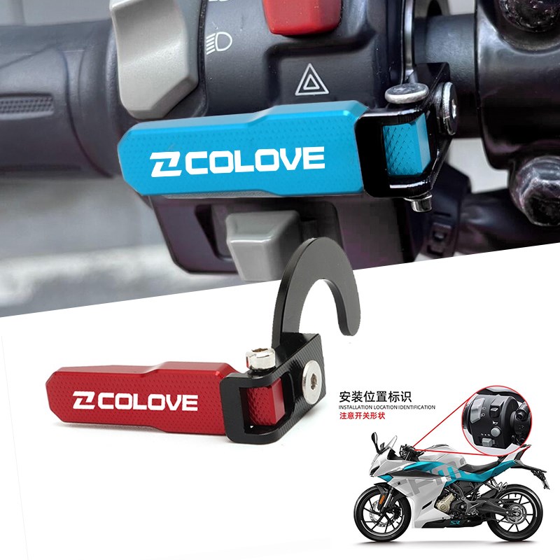 适用凯越321R 321RR车 航空铝材 改装喇叭延长按钮 延长按键配件