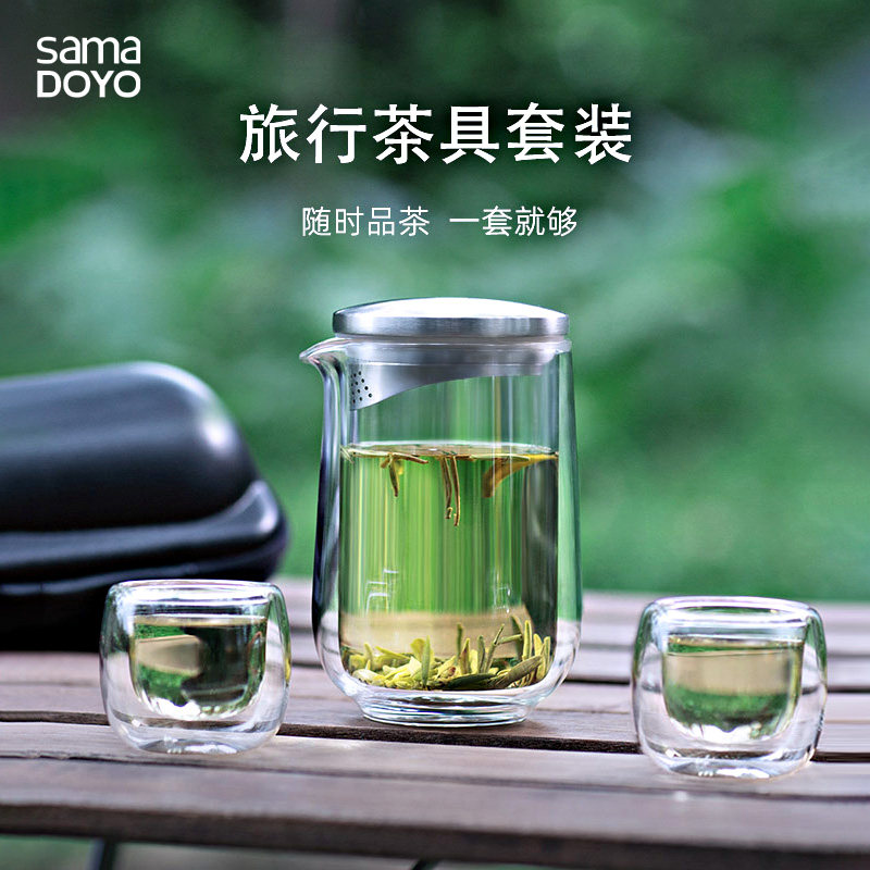 尚明旅行玻璃茶具套装一壶两杯车载功夫茶具双层防烫玻璃快客茶壶