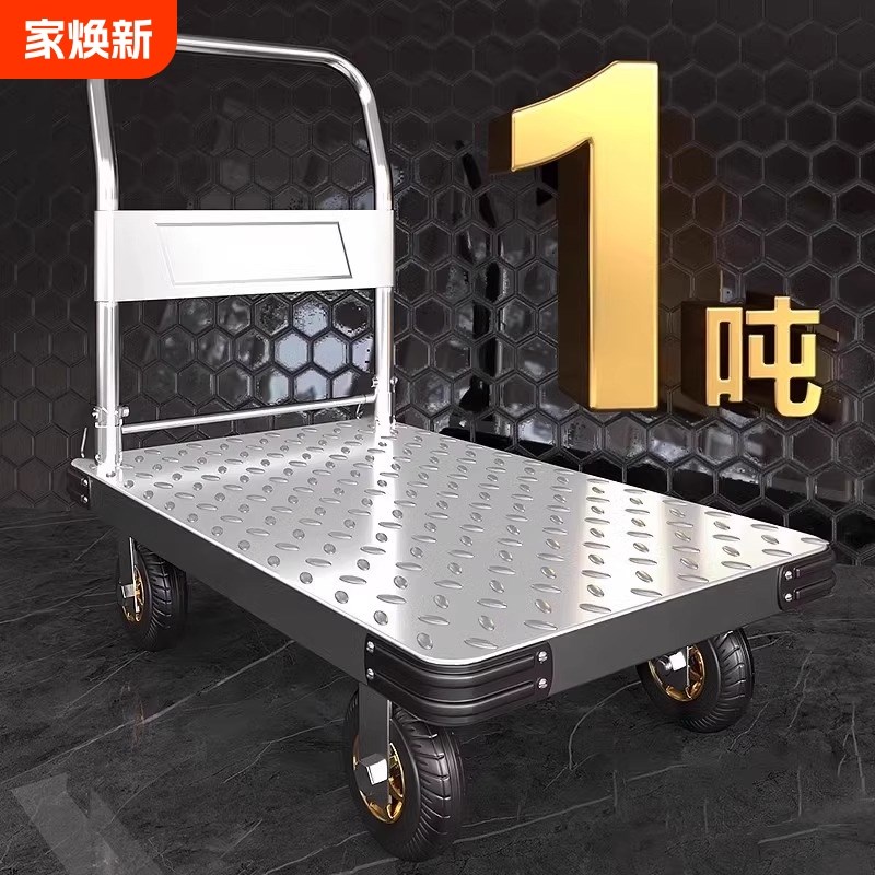 钢板小推车拉货手推车搬运车家用平板车可折叠便携平板车手拉拖车