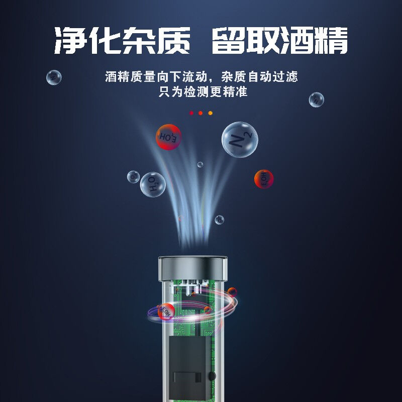 智骋灵狐三号酒精测试仪交专用高精准测酒仪测酒驾吹气式酒精检测