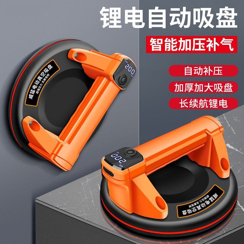 电动瓷砖吸盘自动补气真空强力气泵固定器铺贴大板玻璃搬运吸提器