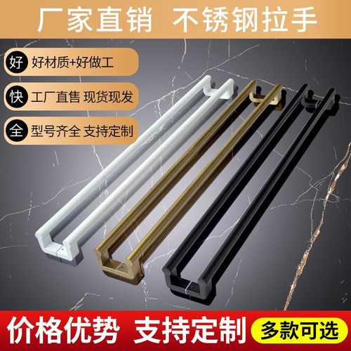 简约304不锈钢圆管哑黑玻璃门拉手扶手酒店有框门大门大拉手白色