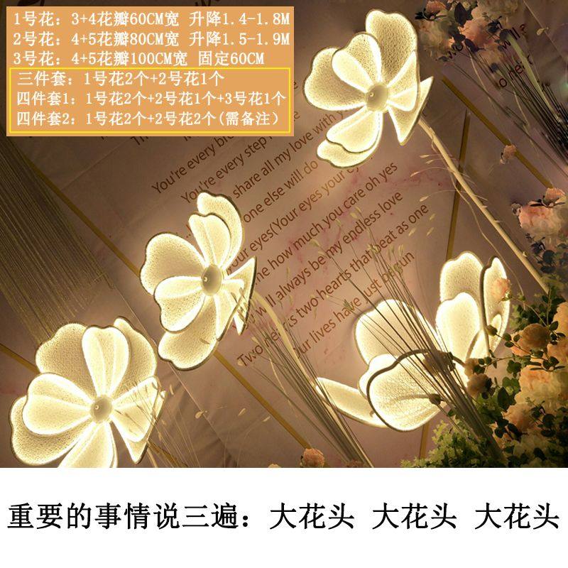 2021新款婚庆道具铁艺路引花森林系背景蕾丝婚礼发光牡丹花路引