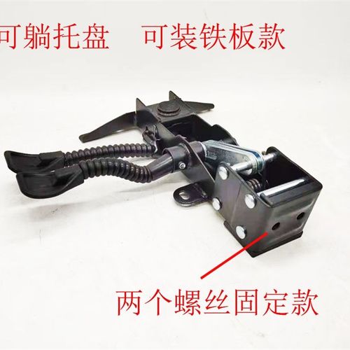 转椅可躺椅子配件电脑椅办公椅电竞椅子底座可躺支架托盘底托