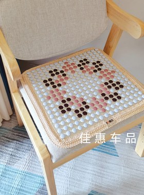 夏季制冷透气玻璃珠玉石水晶汽车坐垫 办公室陶瓷垫椅子凉垫绿色