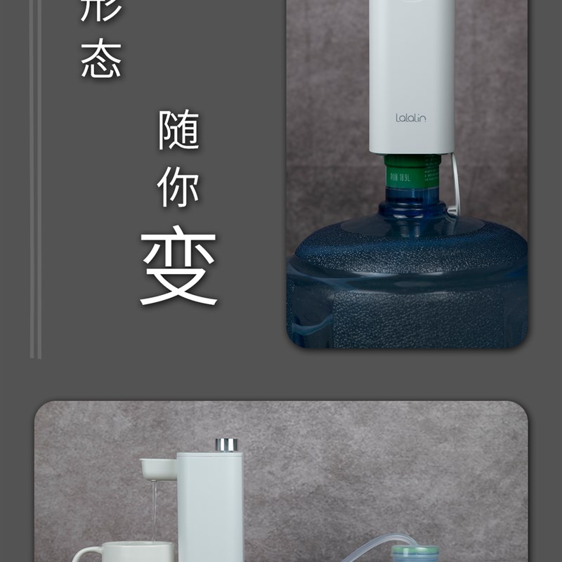 拉拉林即热式饮水机抽水器台式迷你调温露营宿舍便携式桶装水家用