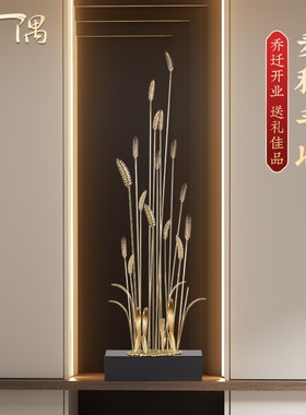 麦穗大麦装饰摆件客厅入户玄关招财旺宅乔迁新居公司高档开业礼品