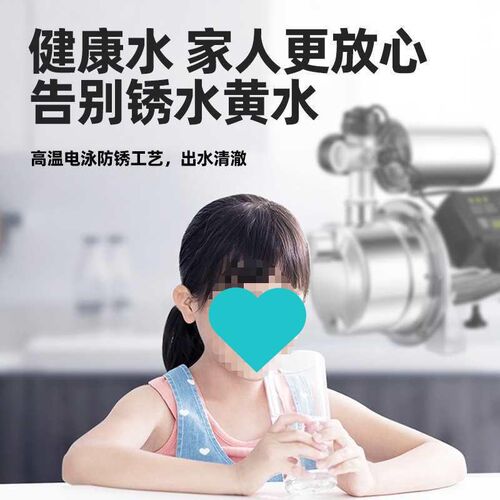 自吸泵家用水井全自动增压泵静音喷射泵抽水泵不锈钢220v自来水