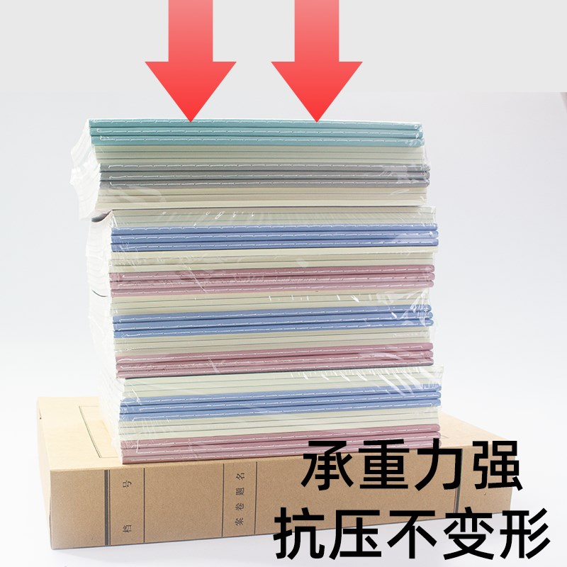 新版通用广州城市建设档案盒牛皮纸城建档案馆制5cm市政工程建设