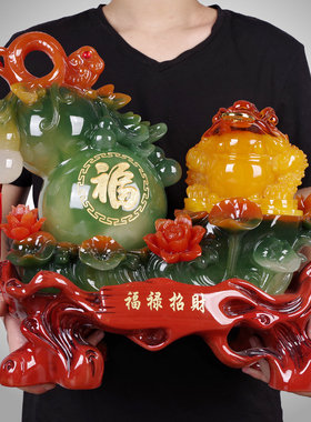 葫芦金蟾摆件招财家居客厅玄关吉祥摆设办公室收银台装饰开业礼品