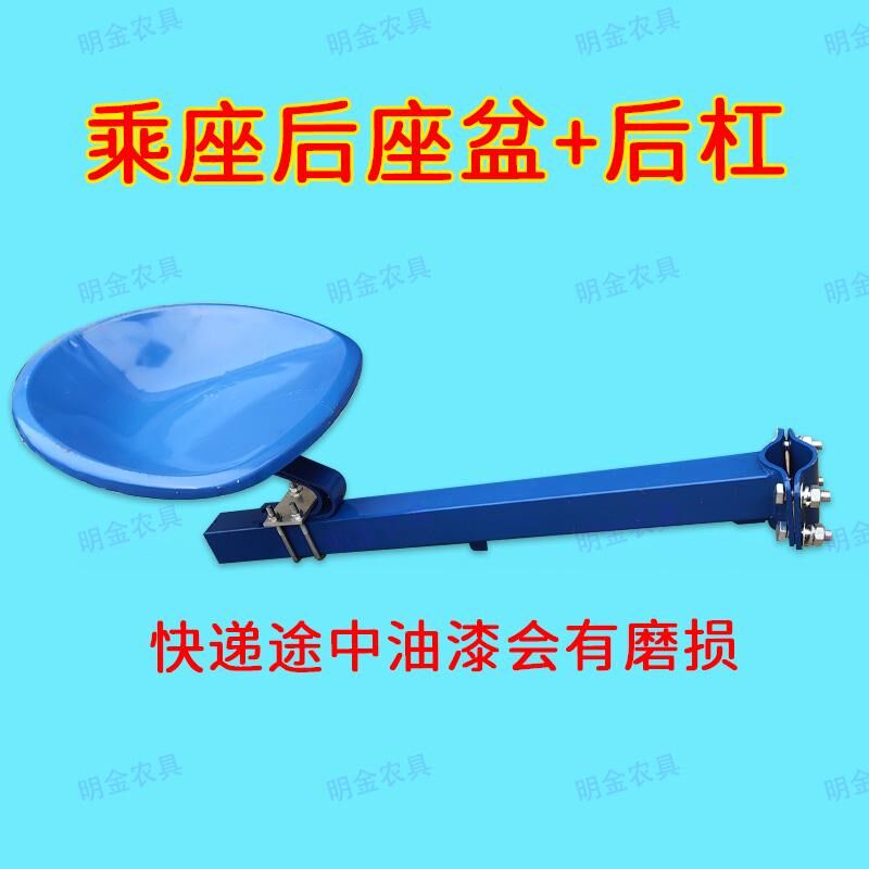 手扶拖拉机旋耕机耕地机乘坐后乘座改装座位加杠