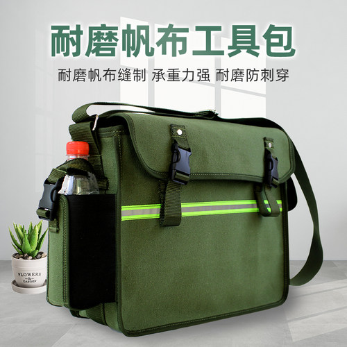 工具包帆布加厚结实耐用五金包电工包配件包拉链口袋维修包48号