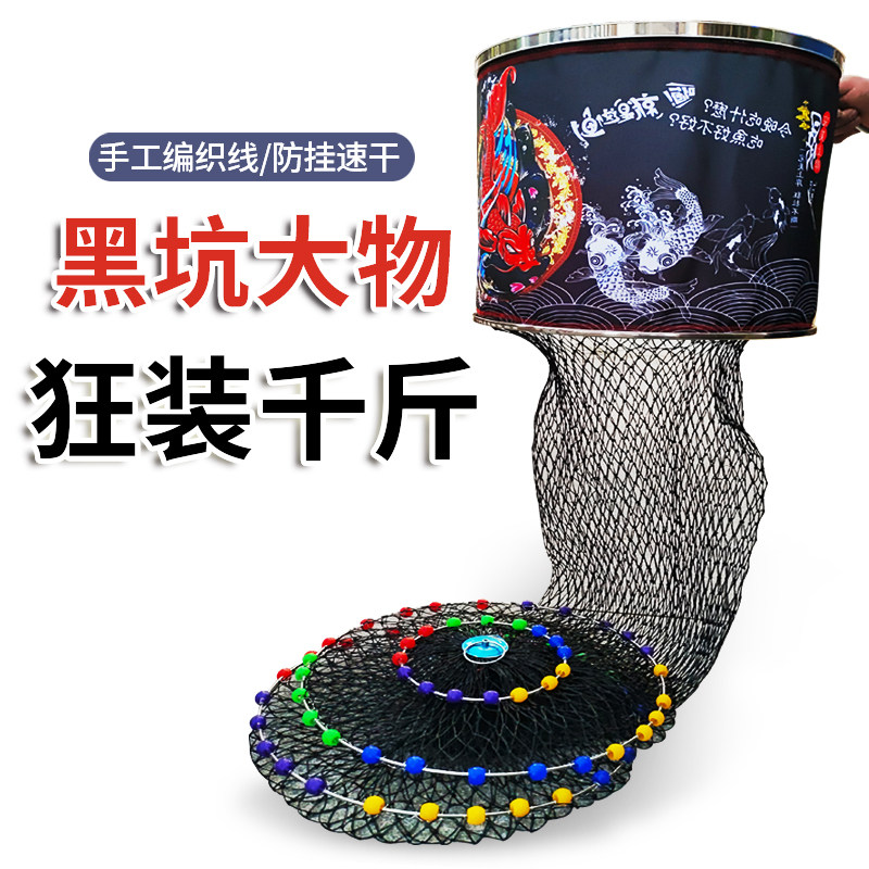 新款高端大力马黑坑鱼护专用大物编织双线鱼笼速乾防挂加厚鱼网兜