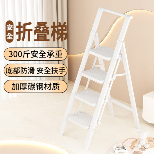 家用多功能人字梯加厚碳钢扶手折叠花架梯室内便携登高步梯四五步