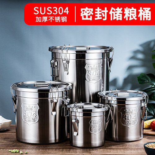 304不锈钢装米桶家用防虫防潮密封米缸面粉储存罐加厚米罐50斤装