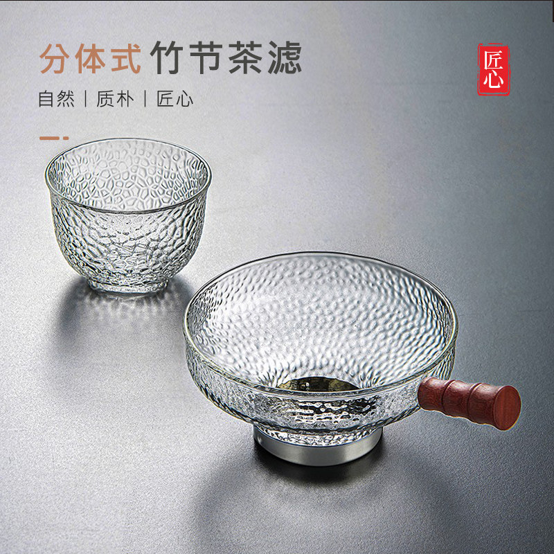 忆壶茶耐高温玻璃公杯不锈钢茶网茶漏茶滤茶隔漏斗过滤器茶具配件