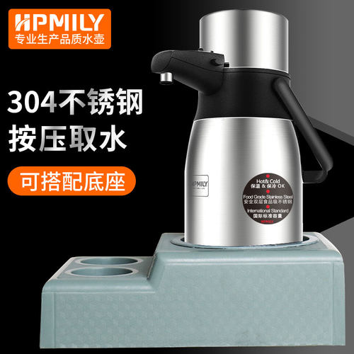 助家乐气压式热水瓶 车用暖壶 不锈钢保温瓶 车载按压式保暖瓶3L