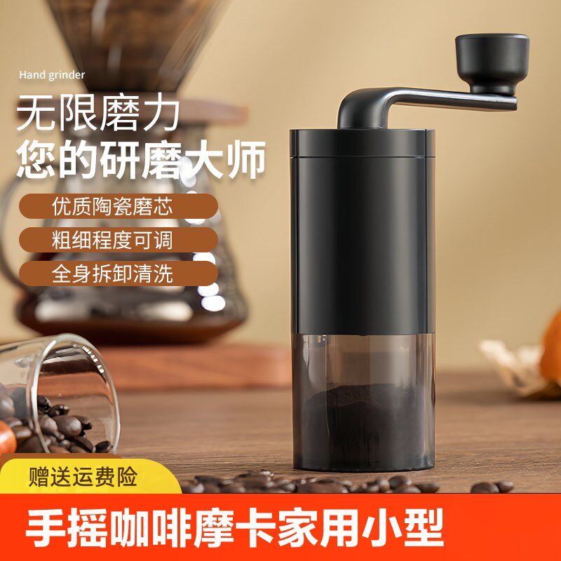 磨豆机手摇手动手磨咖啡机摩卡壶家用小型咖啡器具咖啡豆研磨w87