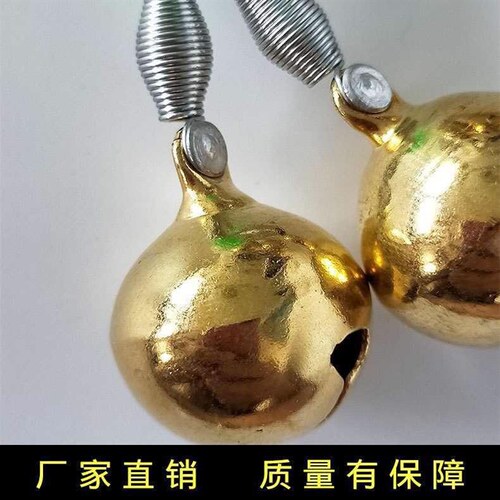 海竿铃铛警报器大号铜铃铛钓鱼螺旋防掉铃铛智能感应灯自动上