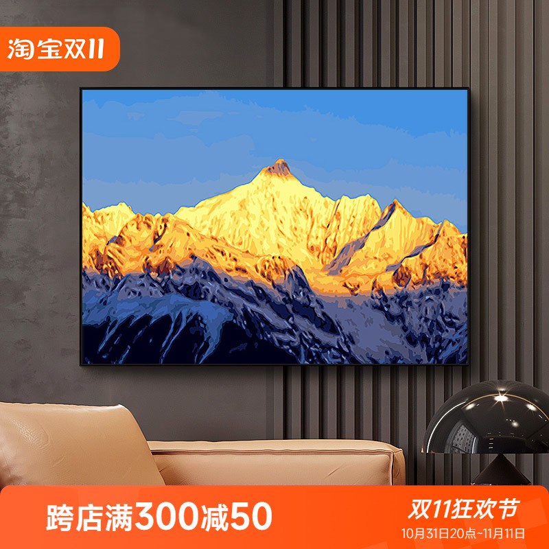 数字油画diy填充手绘丙烯画画填色油彩画手工客厅风景装饰画 金山