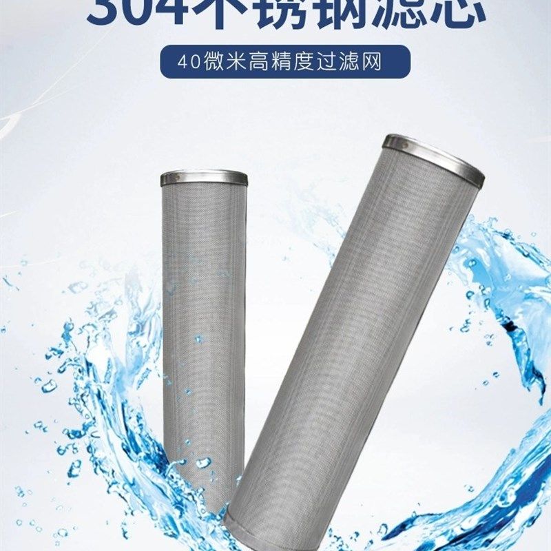 304不锈钢滤芯新款塑料过滤器 压缩空气精密高效除水除油除尘滤芯,标准件/零部件/工业耗材,滤芯,淘宝优惠券,粉丝福利购,淘宝优惠卷