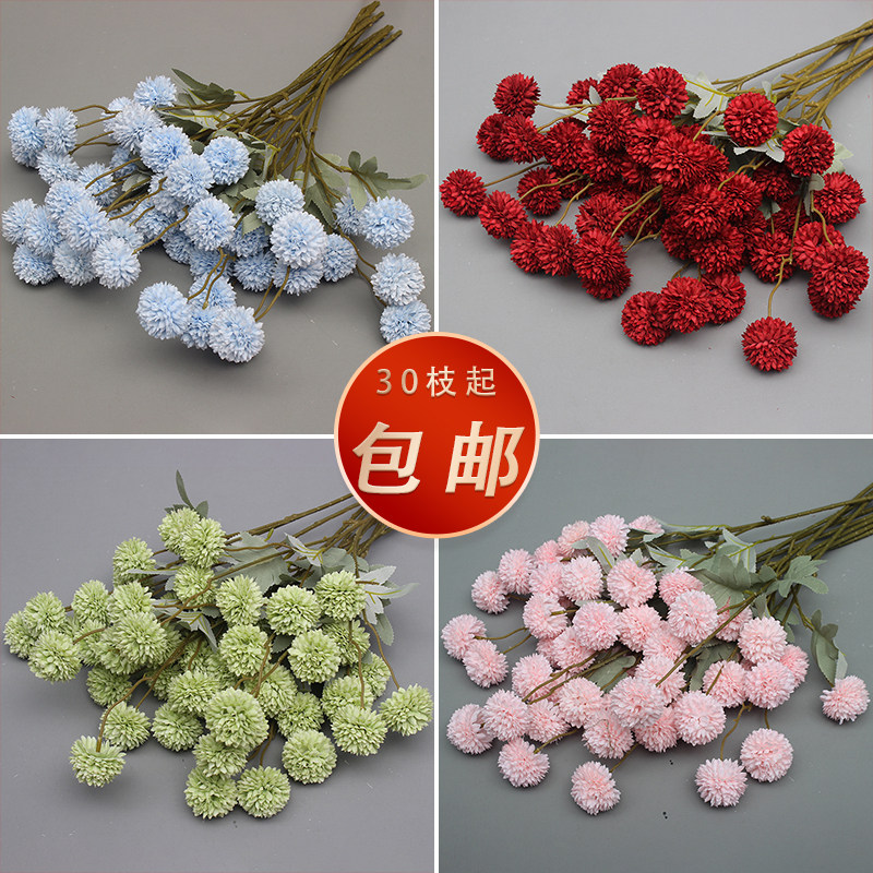 10枝装仿真花婚庆花材乒乓球新款球菊婚礼拍照道具假花葱球地排花